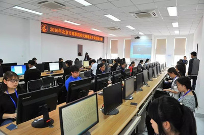 2016年北京市高職院校文秘速錄專(zhuān)業(yè)技能大賽 網(wǎng)絡(luò)技術(shù)助推文秘速錄新變革